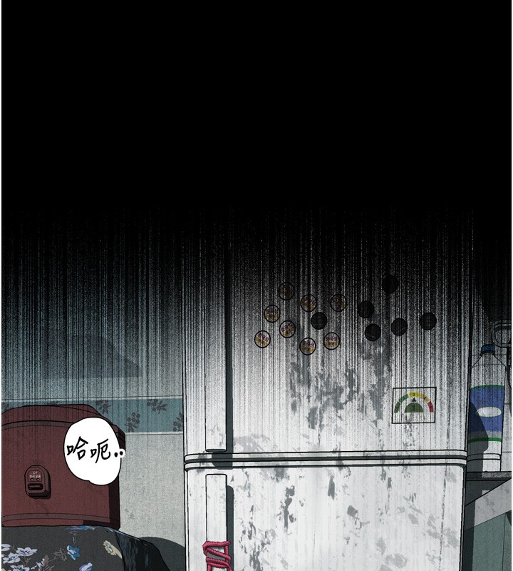 《堕落物语2》漫画 第27話-身心徹底淪陷的囚禁生活