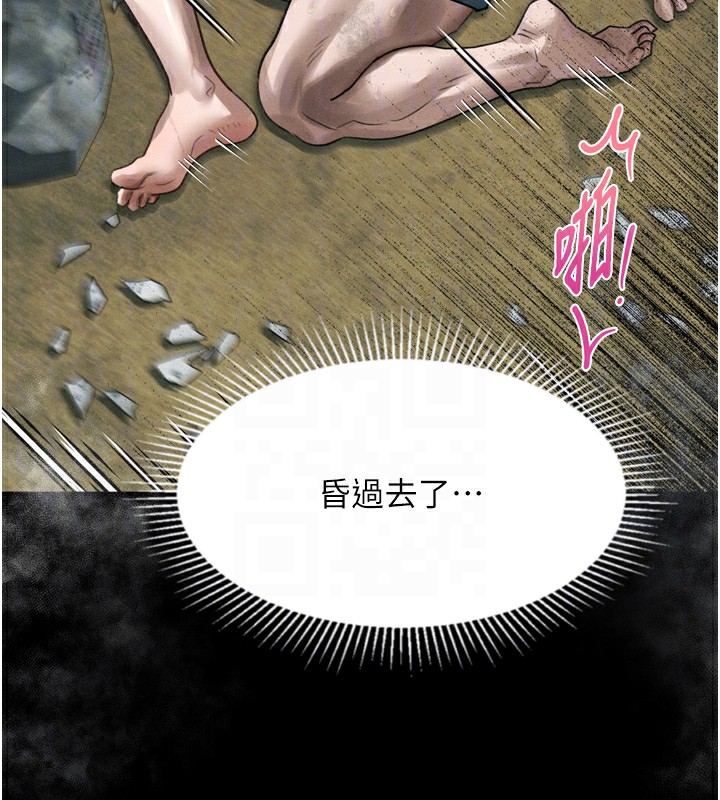 《堕落物语2》漫画 第27話-身心徹底淪陷的囚禁生活