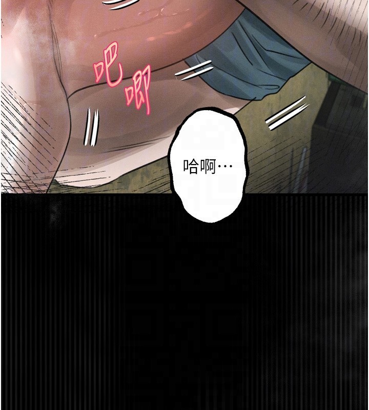 《堕落物语2》漫画 第27話-身心徹底淪陷的囚禁生活