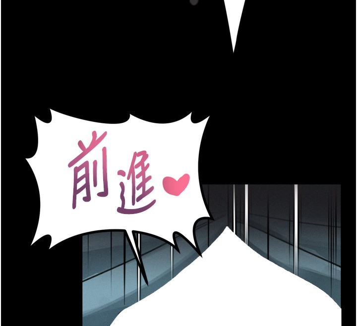 《堕落物语2》漫画 第27話-身心徹底淪陷的囚禁生活