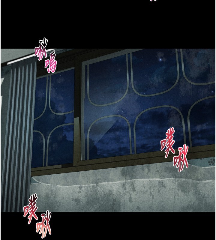 《堕落物语2》漫画 第27話-身心徹底淪陷的囚禁生活