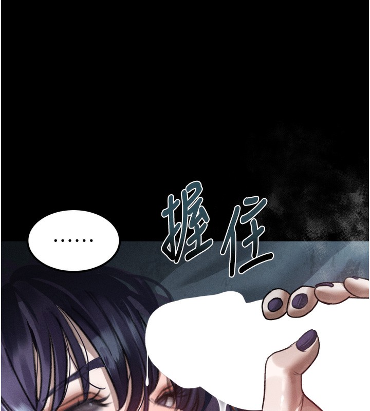 《堕落物语2》漫画 第27話-身心徹底淪陷的囚禁生活