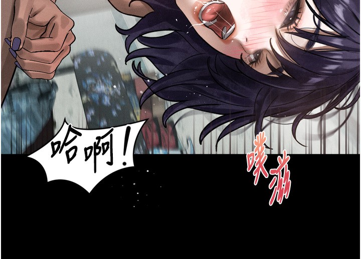 《堕落物语2》漫画 第27話-身心徹底淪陷的囚禁生活