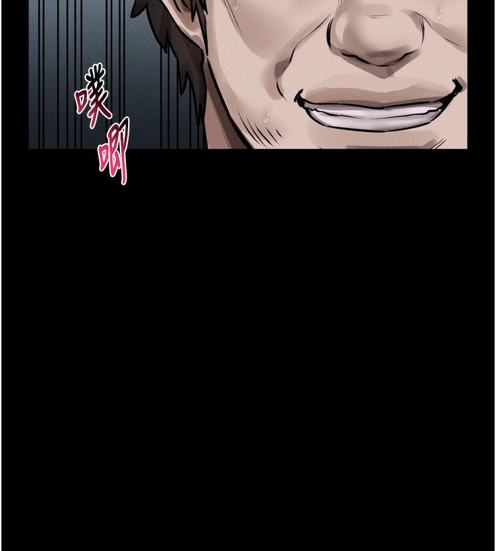 《堕落物语2》漫画 第27話-身心徹底淪陷的囚禁生活