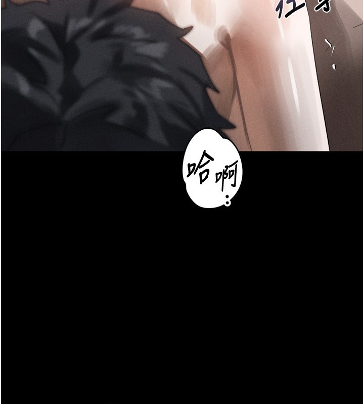 《堕落物语2》漫画 第27話-身心徹底淪陷的囚禁生活