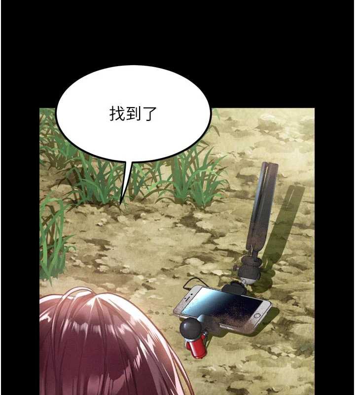 《堕落物语2》漫画 第28話-愛上性感人妻的契機