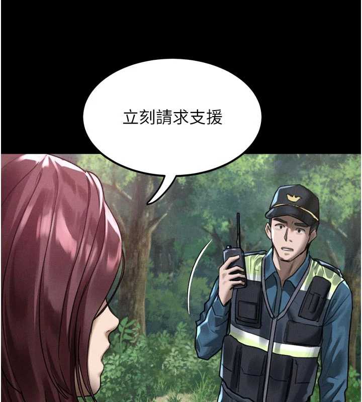 《堕落物语2》漫画 第28話-愛上性感人妻的契機