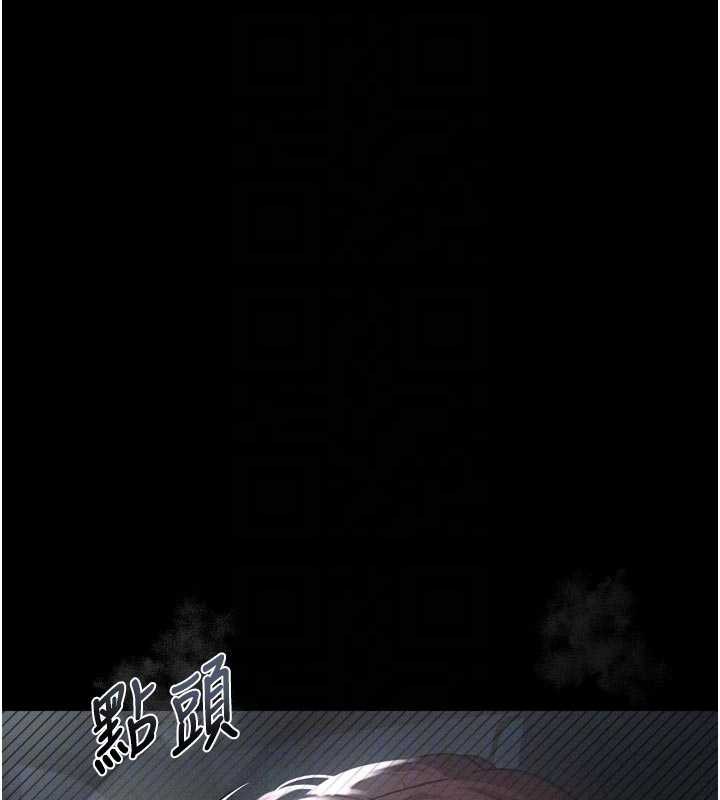 《堕落物语2》漫画 第28話-愛上性感人妻的契機