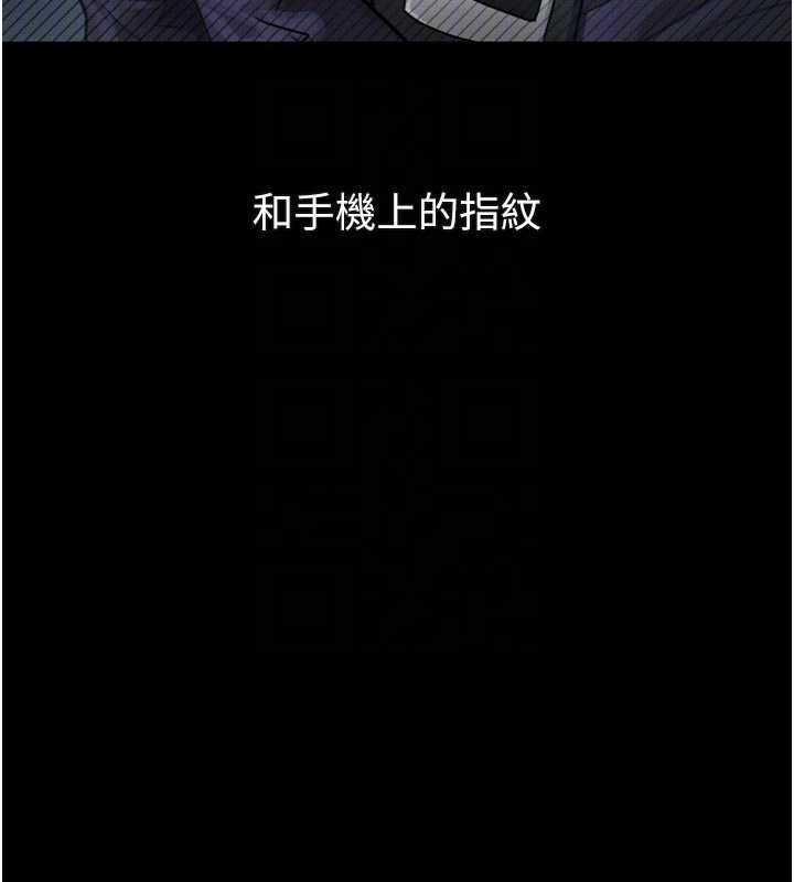 《堕落物语2》漫画 第28話-愛上性感人妻的契機