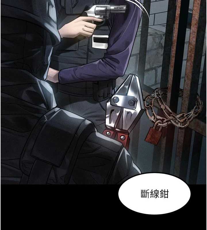 《堕落物语2》漫画 第28話-愛上性感人妻的契機