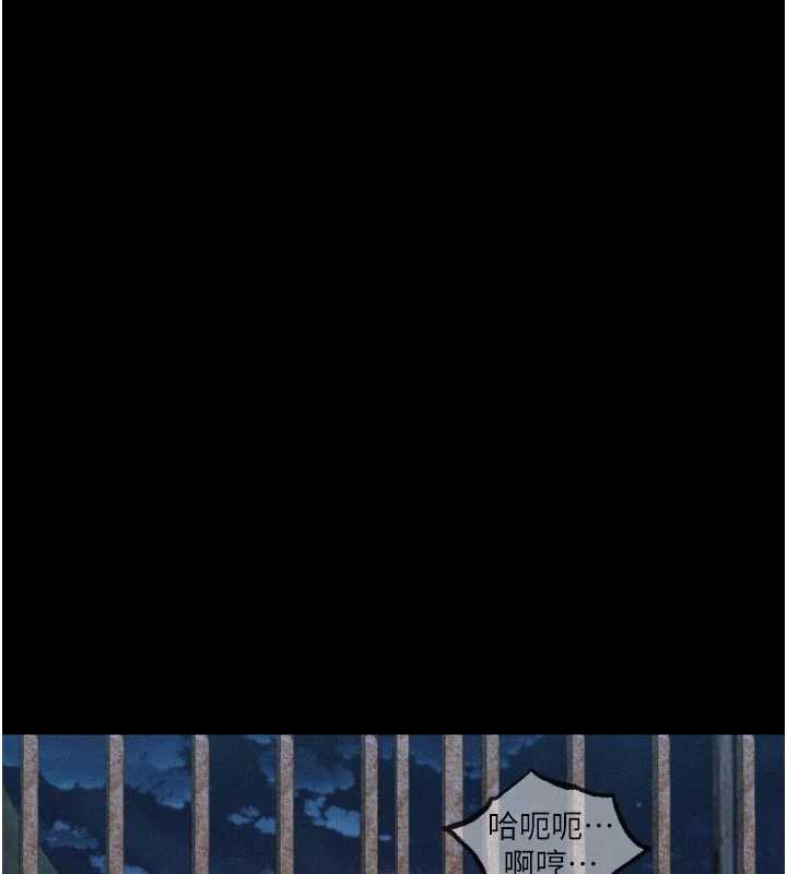 《堕落物语2》漫画 第28話-愛上性感人妻的契機