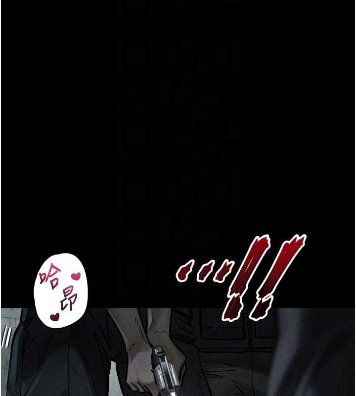 《堕落物语2》漫画 第28話-愛上性感人妻的契機