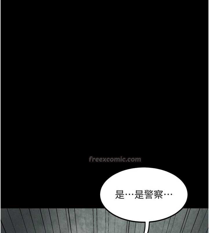 《堕落物语2》漫画 第28話-愛上性感人妻的契機