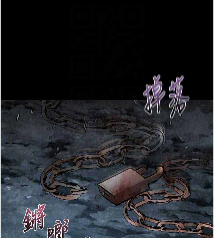 《堕落物语2》漫画 第28話-愛上性感人妻的契機