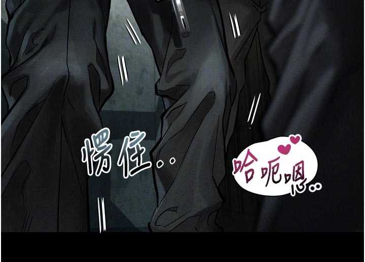 《堕落物语2》漫画 第28話-愛上性感人妻的契機