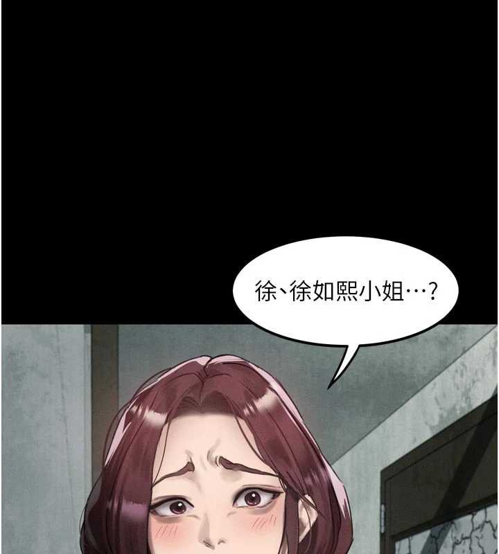 《堕落物语2》漫画 第28話-愛上性感人妻的契機