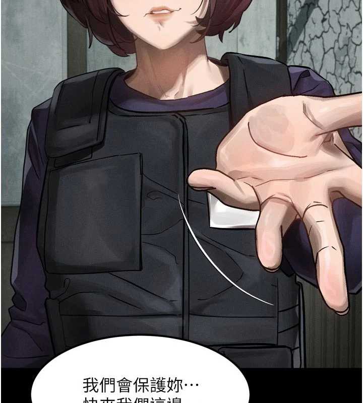 《堕落物语2》漫画 第28話-愛上性感人妻的契機