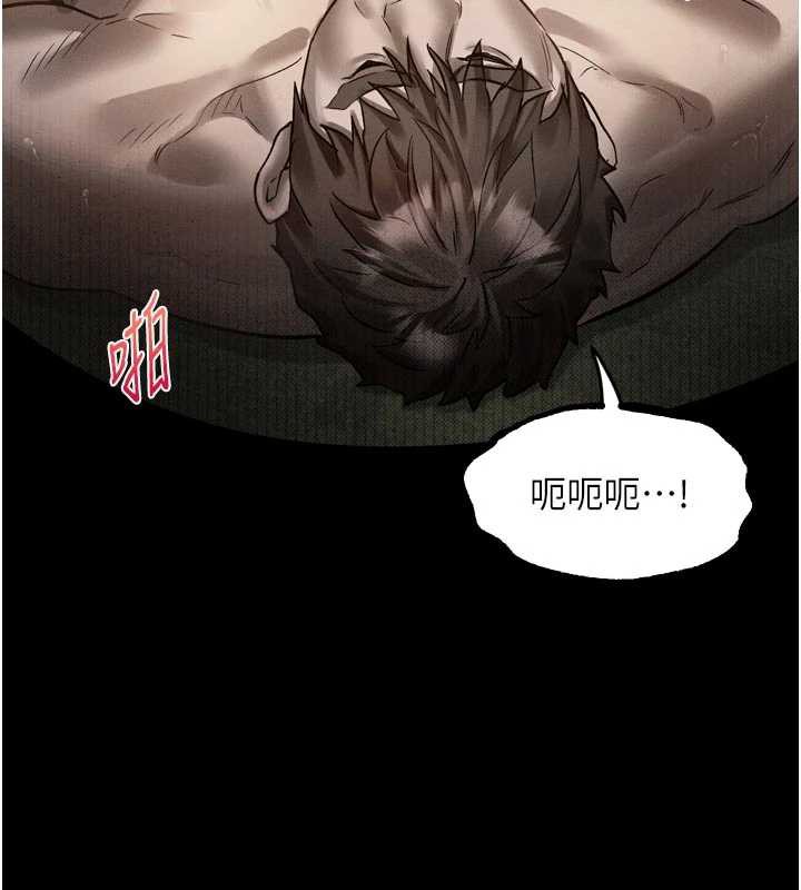 《堕落物语2》漫画 第28話-愛上性感人妻的契機