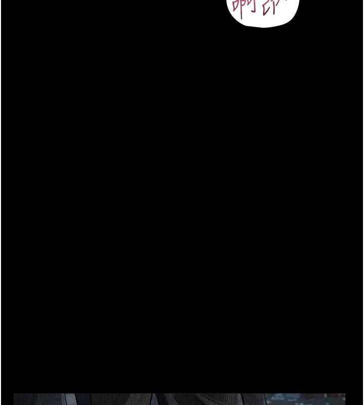 《堕落物语2》漫画 第28話-愛上性感人妻的契機