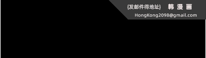 《堕落物语2》漫画 第28話-愛上性感人妻的契機