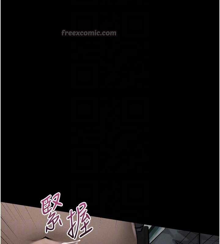 《堕落物语2》漫画 第28話-愛上性感人妻的契機