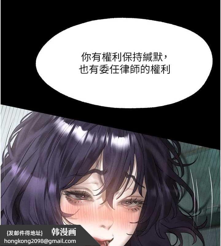 《堕落物语2》漫画 第28話-愛上性感人妻的契機