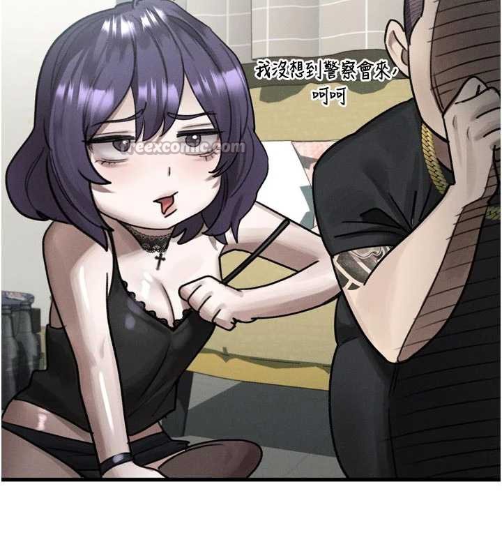 《堕落物语2》漫画 第28話-愛上性感人妻的契機