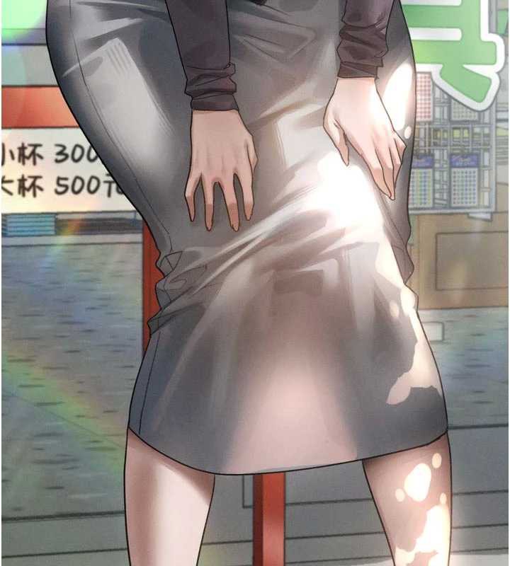 《堕落物语2》漫画 第29話-令人垂涎的妖嬈尤物