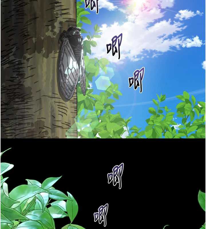 《堕落物语2》漫画 第29話-令人垂涎的妖嬈尤物