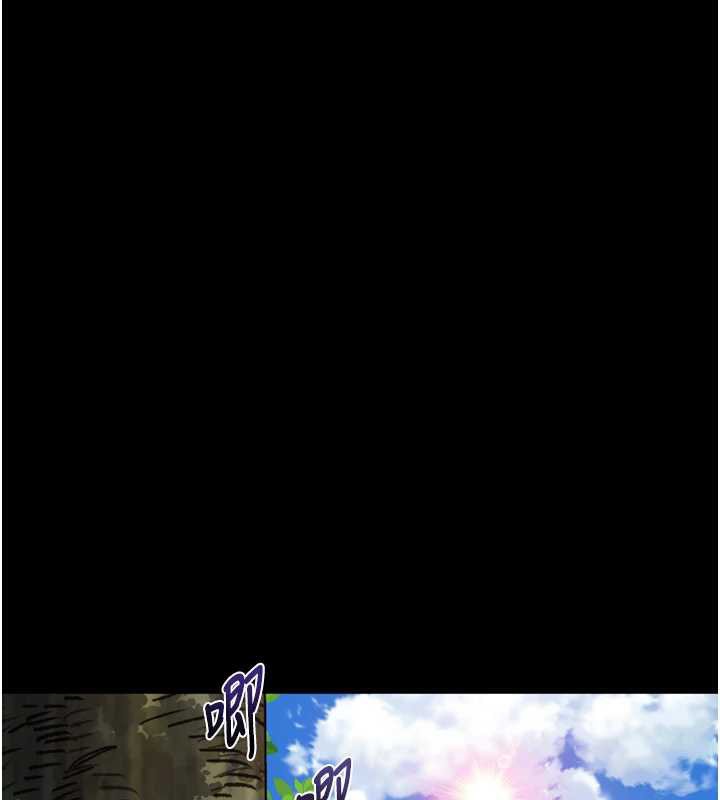 《堕落物语2》漫画 第29話-令人垂涎的妖嬈尤物