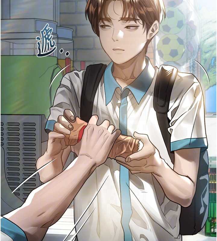 《堕落物语2》漫画 第29話-令人垂涎的妖嬈尤物