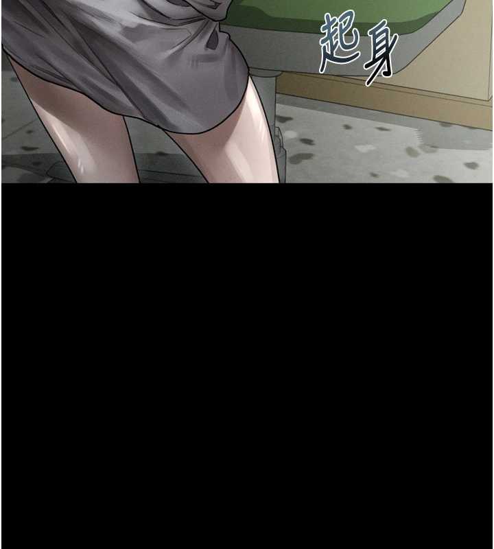 《堕落物语2》漫画 第29話-令人垂涎的妖嬈尤物