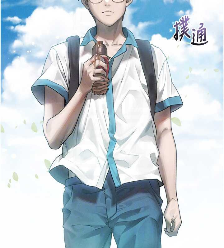 《堕落物语2》漫画 第29話-令人垂涎的妖嬈尤物