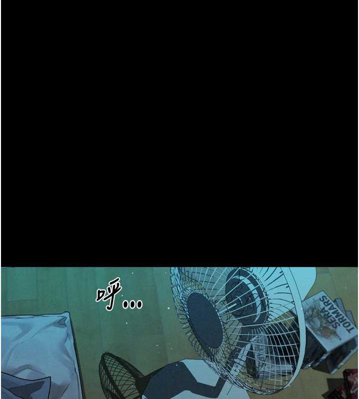 《堕落物语2》漫画 第29話-令人垂涎的妖嬈尤物