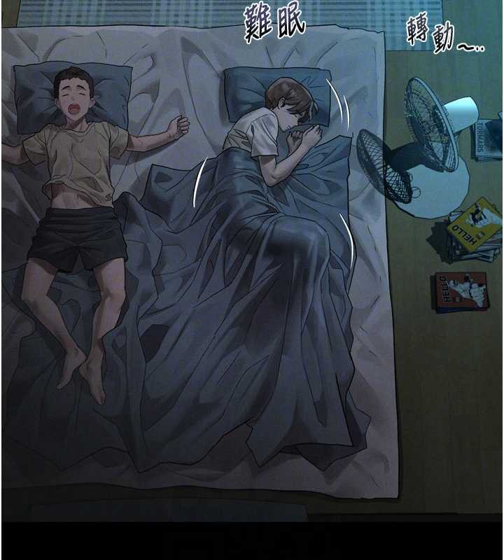 《堕落物语2》漫画 第29話-令人垂涎的妖嬈尤物