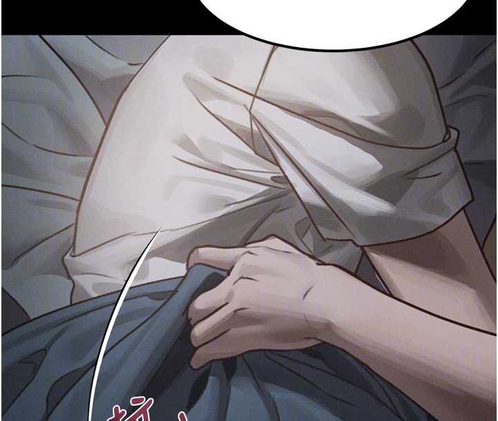 《堕落物语2》漫画 第29話-令人垂涎的妖嬈尤物