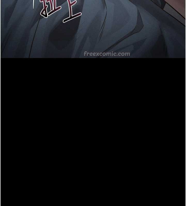 《堕落物语2》漫画 第29話-令人垂涎的妖嬈尤物