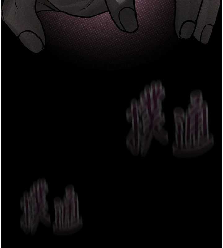 《堕落物语2》漫画 第29話-令人垂涎的妖嬈尤物