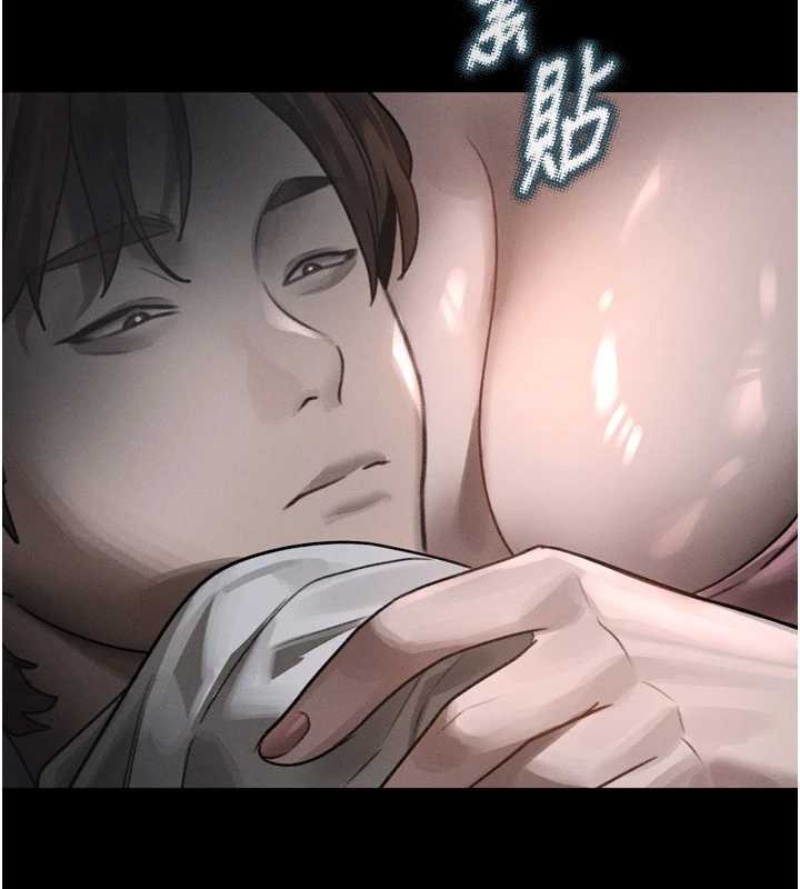 《堕落物语2》漫画 第29話-令人垂涎的妖嬈尤物