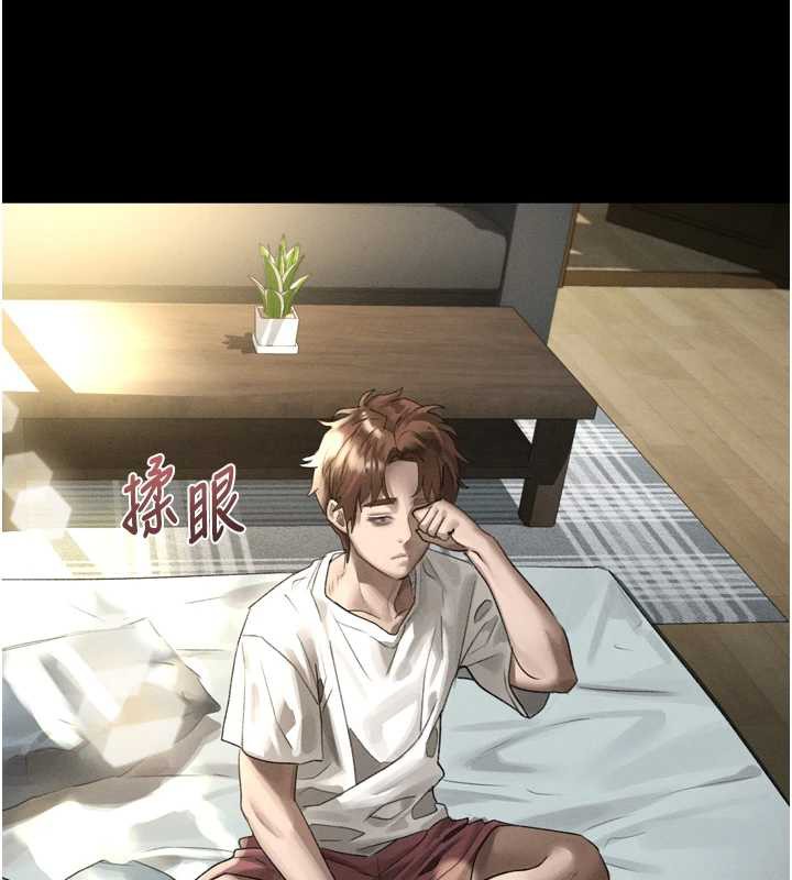 《堕落物语2》漫画 第29話-令人垂涎的妖嬈尤物