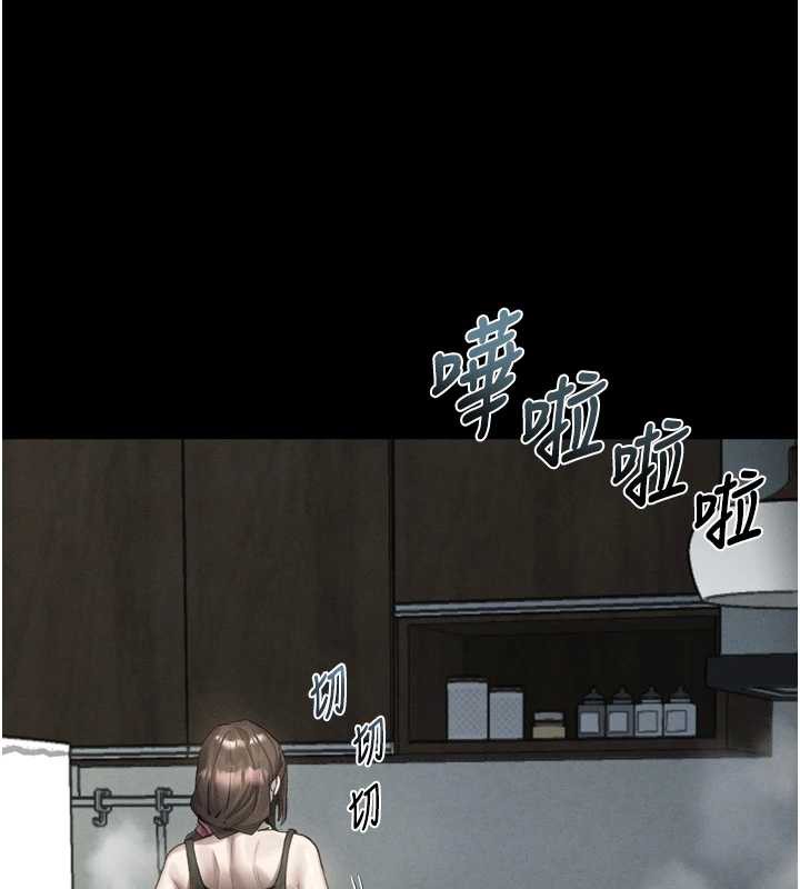 《堕落物语2》漫画 第29話-令人垂涎的妖嬈尤物