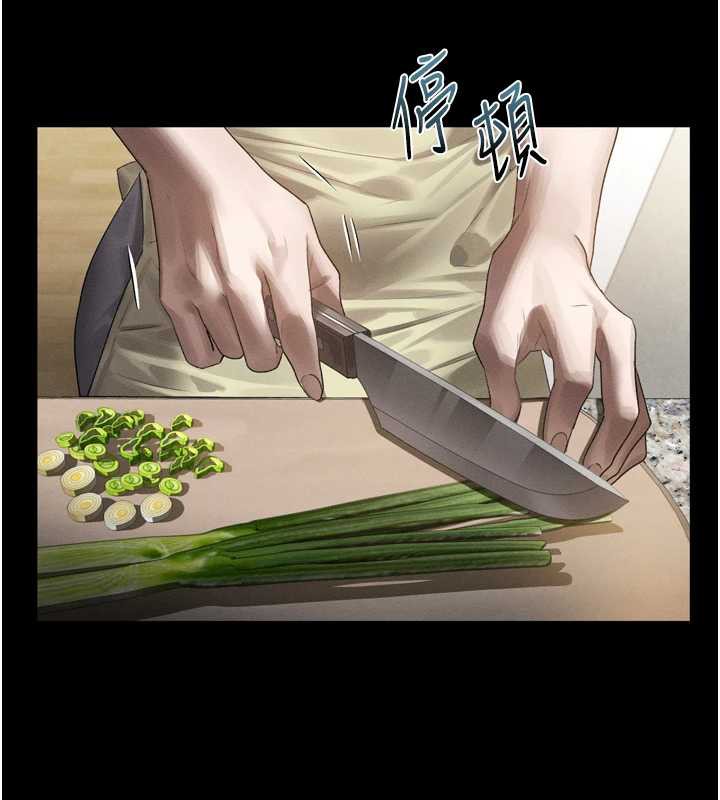 《堕落物语2》漫画 第29話-令人垂涎的妖嬈尤物