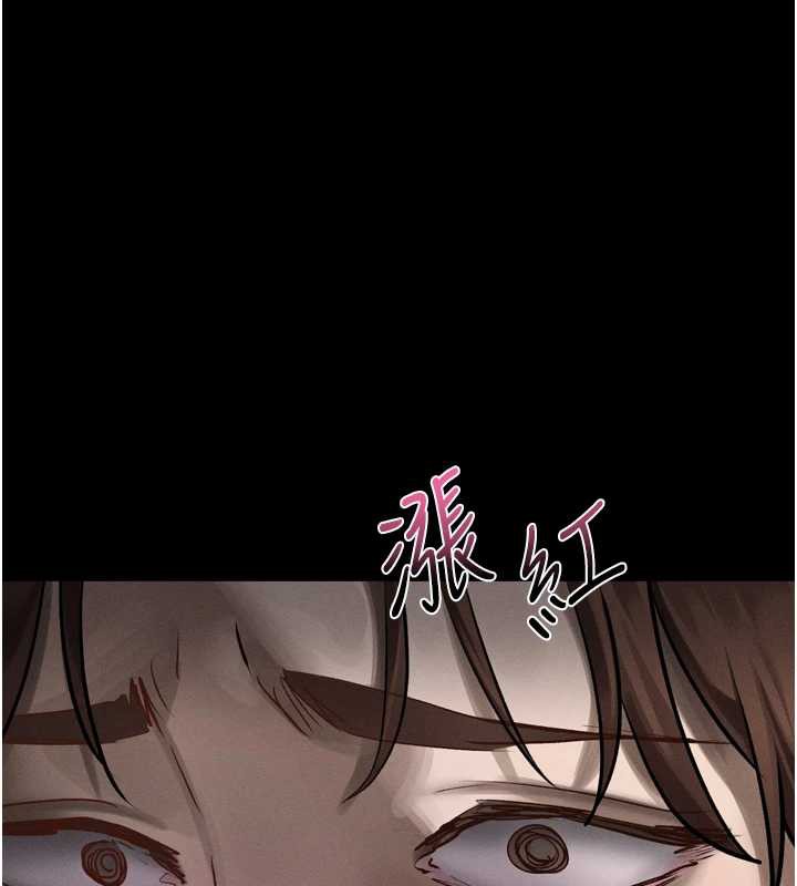 《堕落物语2》漫画 第29話-令人垂涎的妖嬈尤物