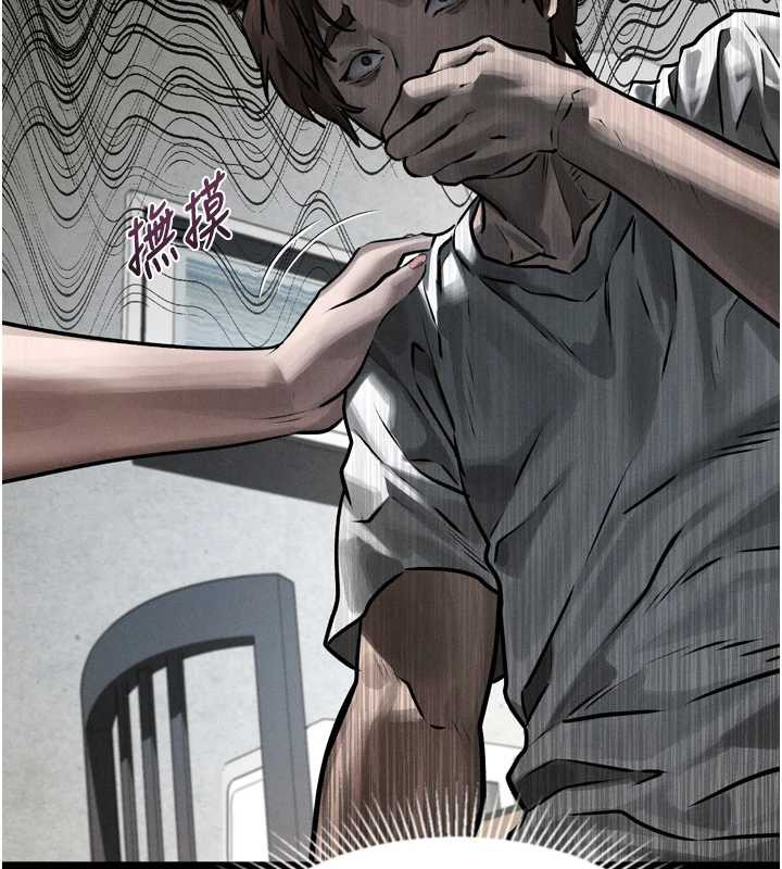 《堕落物语2》漫画 第29話-令人垂涎的妖嬈尤物