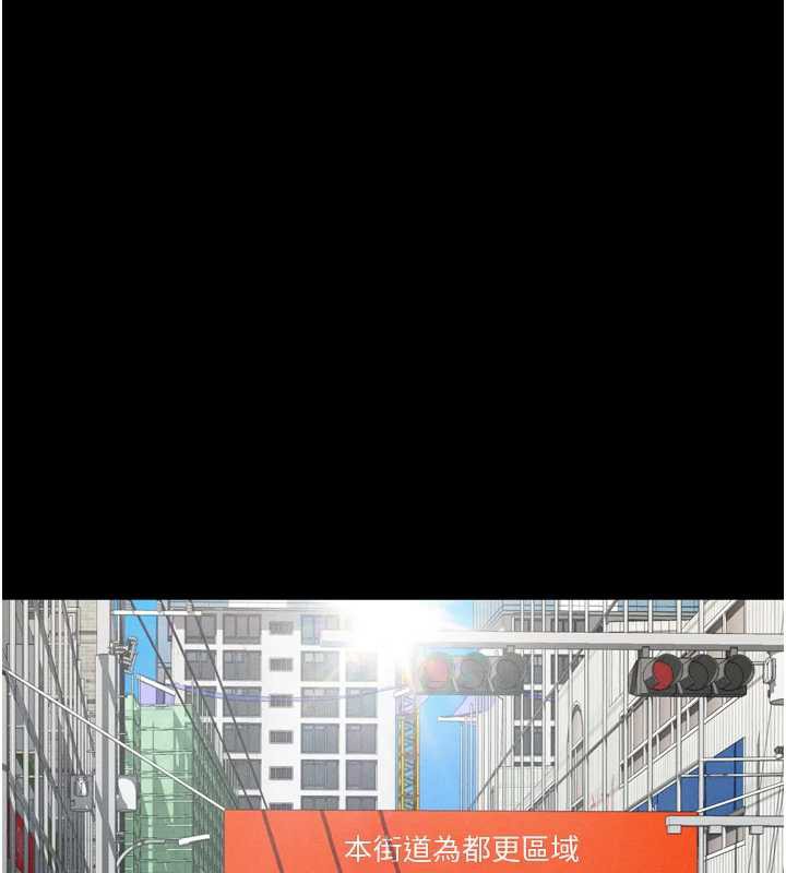 《堕落物语2》漫画 第29話-令人垂涎的妖嬈尤物