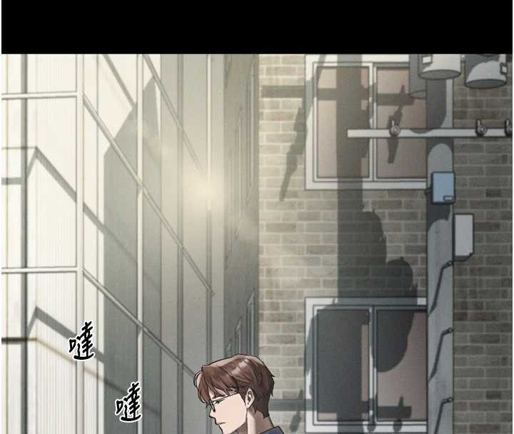 《堕落物语2》漫画 第29話-令人垂涎的妖嬈尤物