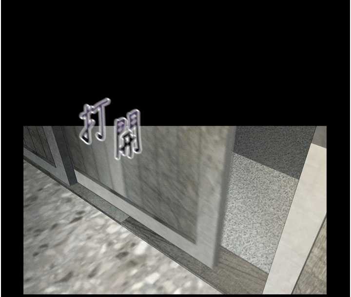 《堕落物语2》漫画 第29話-令人垂涎的妖嬈尤物