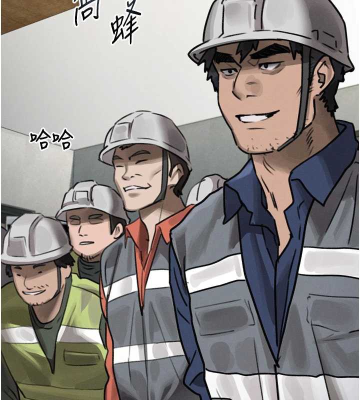 《堕落物语2》漫画 第29話-令人垂涎的妖嬈尤物