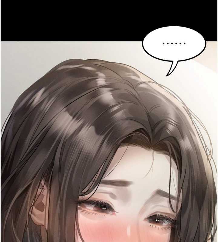 《堕落物语2》漫画 第29話-令人垂涎的妖嬈尤物