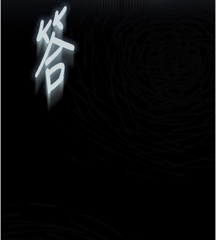 《墮落物語2》漫画 第3話-今晚只剩我們兩個了